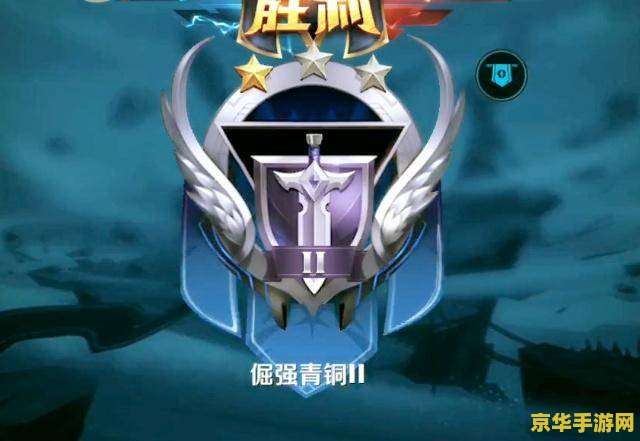 王者荣耀怎么掉青铜3 王者荣耀如何降至青铜3段位