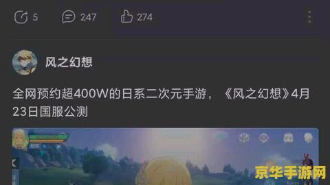 原神蓝绿修改器会封号吗 原神蓝绿修改器会封号吗