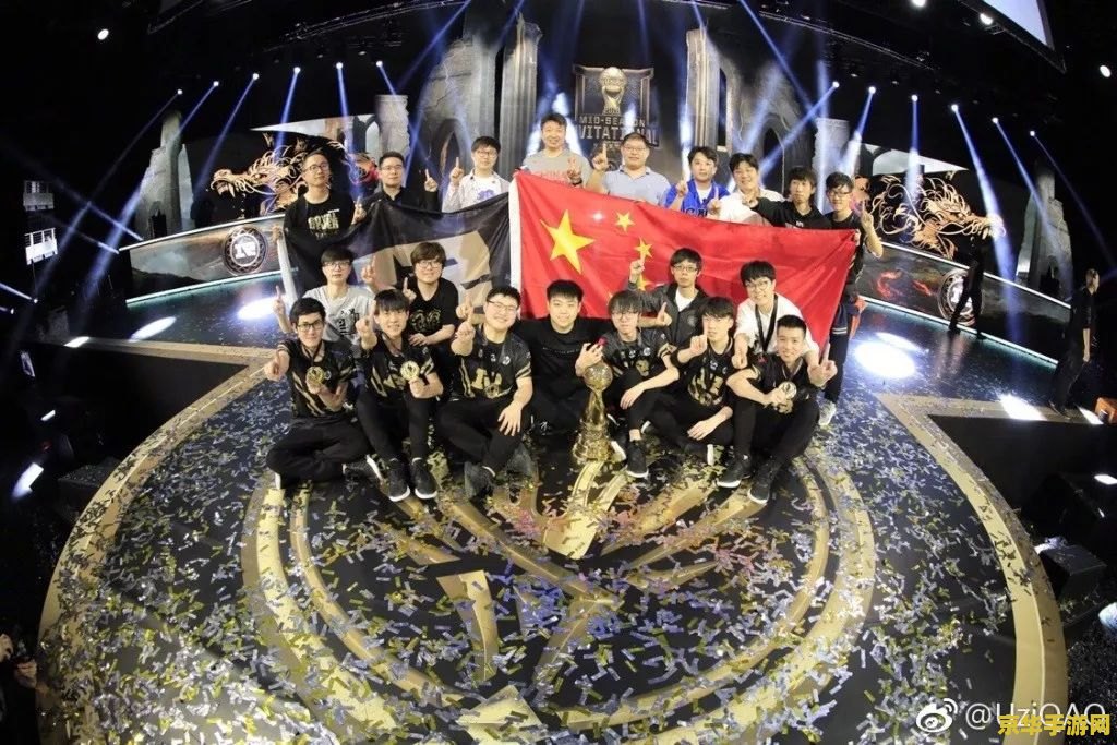 英雄联盟中国夺冠队伍 英雄联盟中国夺冠队伍