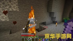我的世界海底神殿 我的世界海底神殿探索指南