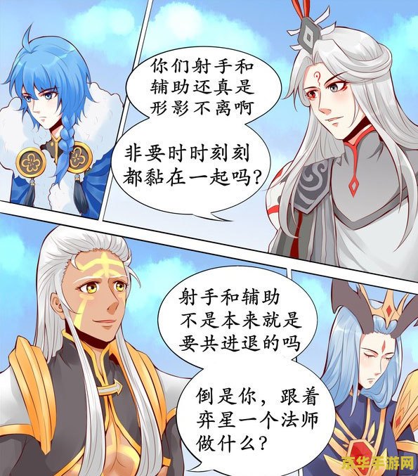 王者荣耀怎么对付东皇 王者荣耀怎么对付东皇