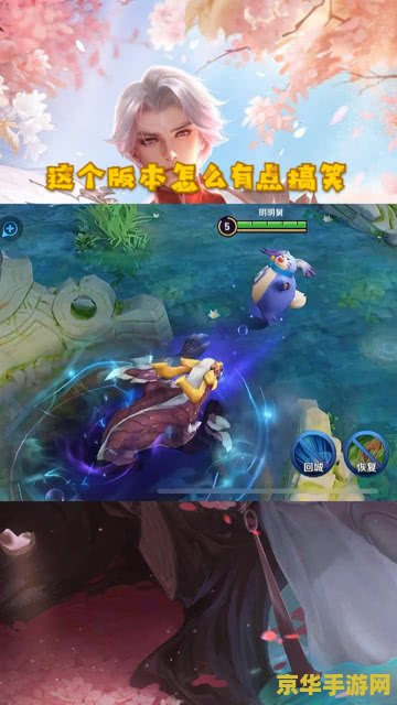 王者荣耀怎么恶搞图片 王者荣耀恶搞图片制作指南