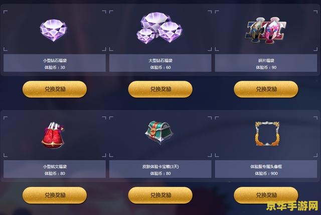 王者荣耀怎么发快语言 王者荣耀如何发送快捷语言