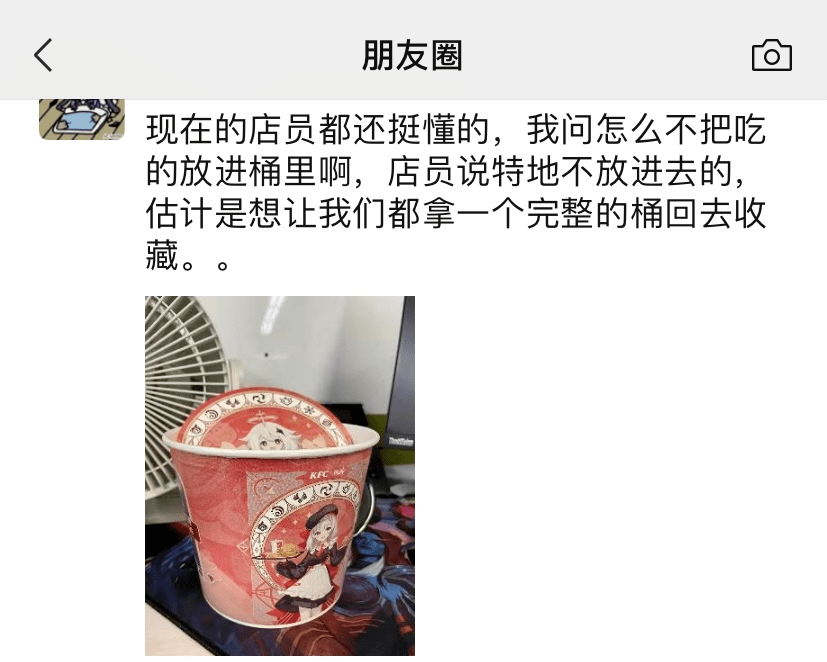 肯德基原神桶 &lt;h3&gt;肯德基原神桶：跨界联动下的游戏美食盛宴&lt;/h3&gt;