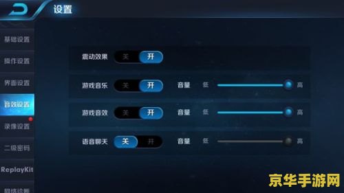 王者荣耀怎么发语言 王者荣耀如何发送语言消息