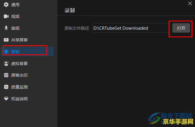 原神拍的照片在电脑哪里 原神拍的照片在电脑中的存储位置