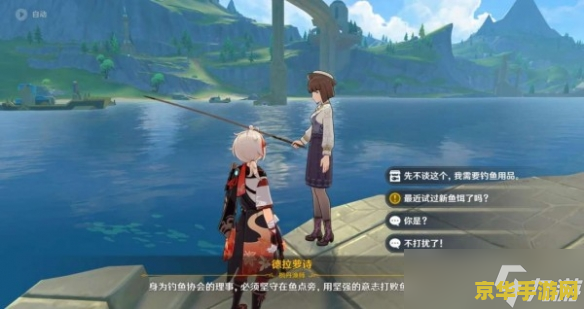 原神怎么找钓鱼点 原神怎么找钓鱼点