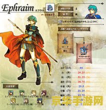 火焰之纹章圣魔之光石攻略 火焰之纹章圣魔之光石全面攻略
