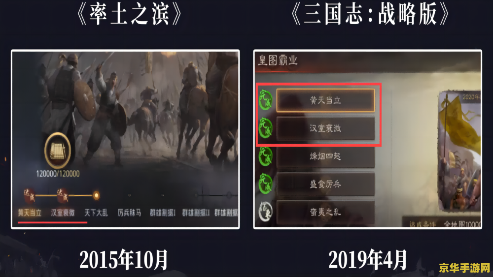 三国志之黄天当立 三国志之黄天当立游戏深度解析