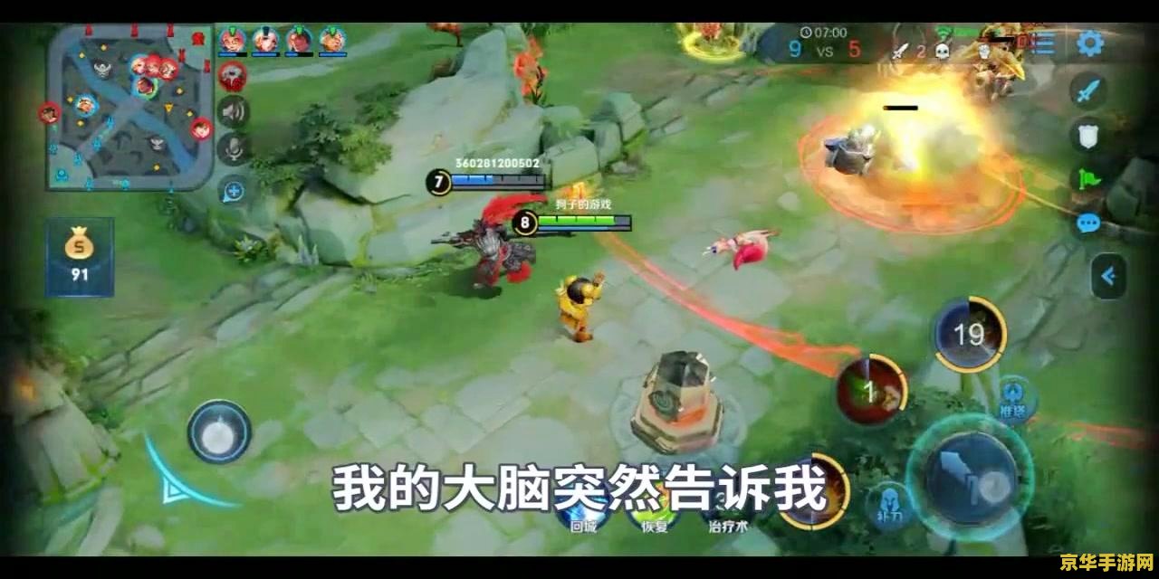 王者荣耀怎么发指令 王者荣耀怎么发指令