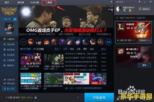 英雄联盟enter按了没反应 &lt;h1&gt;英雄联盟中Enter键无反应问题解析&lt;/h1&gt;