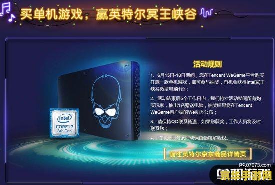 秒杀游戏论坛 秒杀游戏论坛：深度解析热门秒杀游戏的策略与技巧