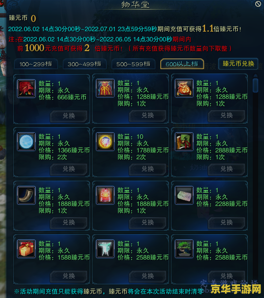 秒杀游戏论坛 秒杀游戏论坛：深度解析热门秒杀游戏的策略与技巧