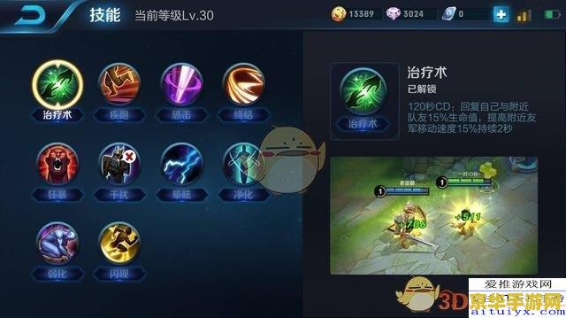 王者荣耀怎么改技能 王者荣耀怎么改技能