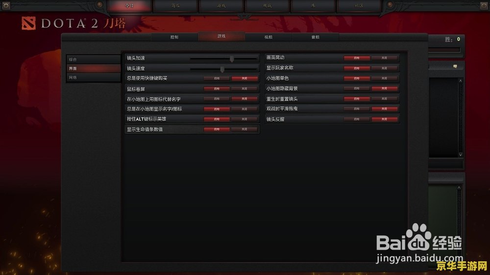 dota2产品代码 DOTA2产品代码及游戏特色分析