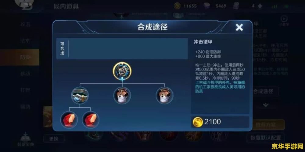 王者荣耀怎么改群微信 王者荣耀如何更改战队微信群绑定