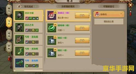 天龙八部16 &lt;h3&gt;天龙八部16：武侠世界的全新征程&lt;/h3&gt;