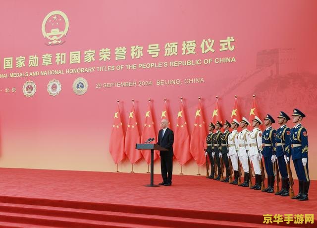 共和国指挥 共和国指挥：战略与荣耀的交响