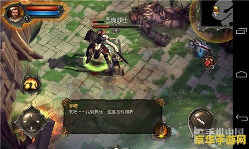 地牢猎手4闪退 地牢猎手4闪退问题分析及游戏介绍