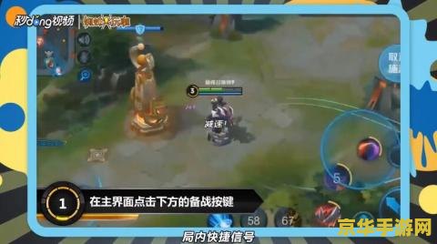 王者荣耀怎么更换信号 王者荣耀怎么更换信号