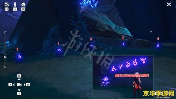 原神鹤观石板有什么用 原神鹤观石板有什么用