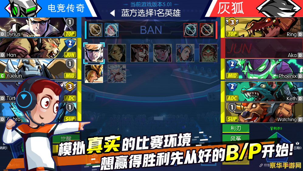 lol诺言 LOL诺言：电竞传奇与不灭意志
