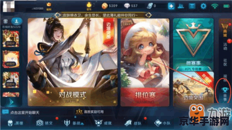王者荣耀怎么竞猜确认 王者荣耀怎么竞猜确认