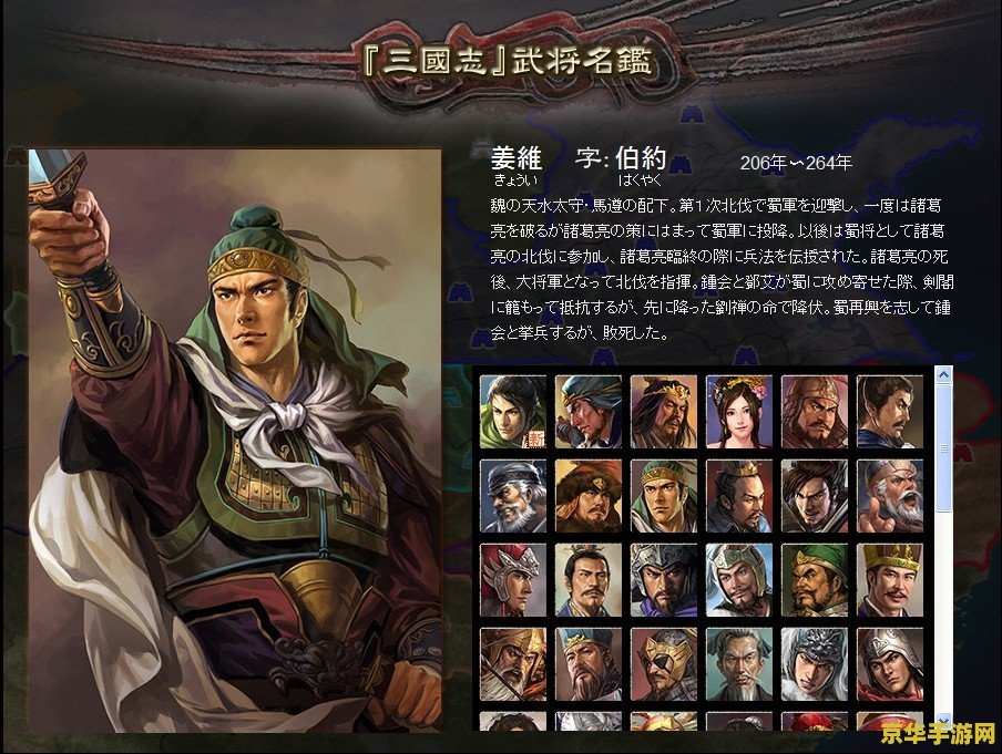 塔防三国志武将 &lt;h3&gt;塔防三国志武将深度解析&lt;/h3&gt;