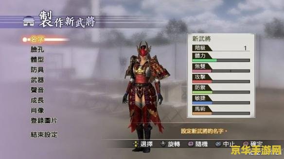 战国无双2pc 战国无双2PC版深度解析