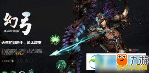 轩辕传奇职业分析 轩辕传奇职业分析