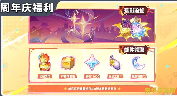 原神红色鱼饵在哪里合成 原神红色鱼饵合成位置及攻略