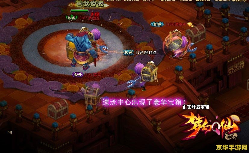 梦幻诛仙寻宝 梦幻诛仙寻宝：探索奇幻世界的无尽宝藏