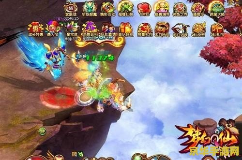 梦幻诛仙寻宝 梦幻诛仙寻宝：探索奇幻世界的无尽宝藏