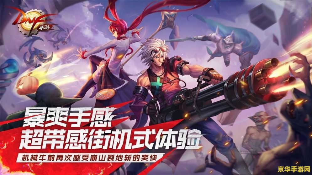 dnf哪个职业好 DNF哪个职业好？全面解析与推荐