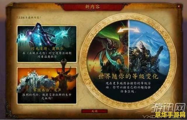 wow美酒节 &lt;h3&gt;WOW美酒节：探索艾泽拉斯的醇厚之旅&lt;/h3&gt;