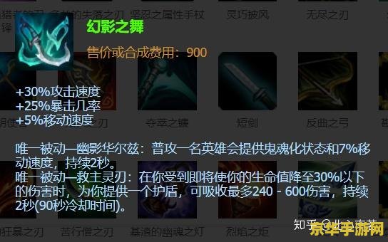英雄联盟绿叉 英雄联盟绿叉全面解析