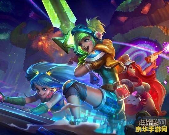 英雄联盟新皮肤原画 &lt;h1&gt;英雄联盟新皮肤原画赏析&lt;/h1&gt;
