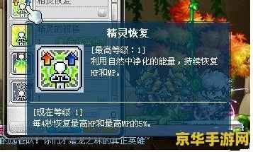 冒险岛双弩技能 冒险岛双弩技能详解