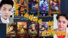 王者荣耀怎么窥屏 王者荣耀窥屏行为解析
