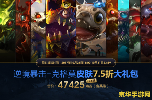 英雄联盟老鼠皮肤手感 &lt;h1&gt;英雄联盟老鼠皮肤手感分析&lt;/h1&gt;