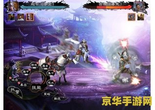 三国志2013攻略 三国志2013全面攻略