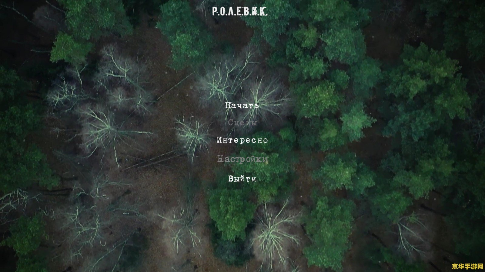 原神华盖的荫蔽 原神探索“华盖的荫蔽”秘境：深度解析与游戏魅力