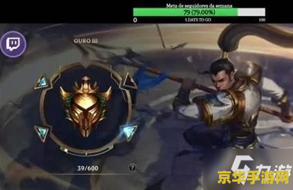 英雄联盟端游怎么看英雄排名 英雄联盟端游怎么看英雄排名