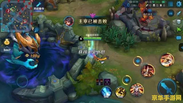 王者荣耀怎么龙 王者荣耀中如何打龙