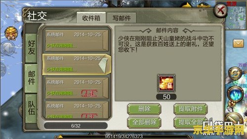 天龙八部跑商 &lt;h3&gt;天龙八部跑商：赚取财富的江湖之旅&lt;/h3&gt;