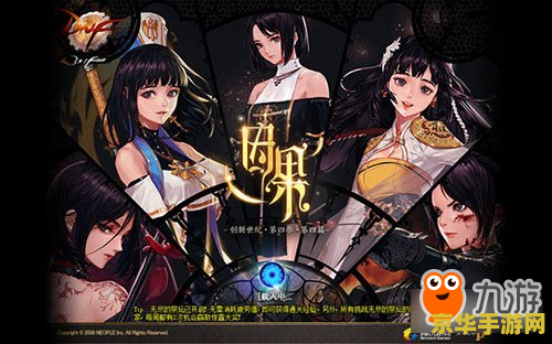 dnf四周年 DNF四周年庆典：回顾与展望