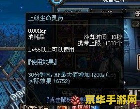 dnf蠕动之城怎么打 DNF蠕动之城攻略