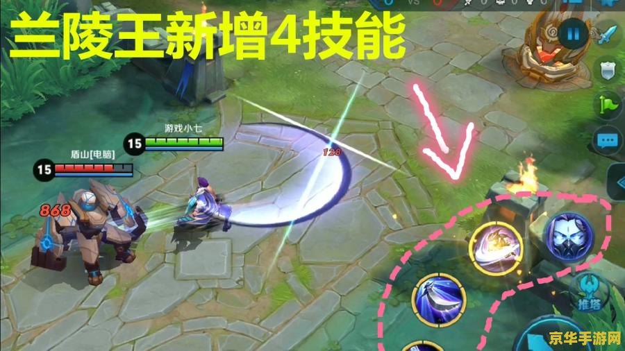 王者荣耀怎么弄4个技能 王者荣耀如何设置与运用四个技能