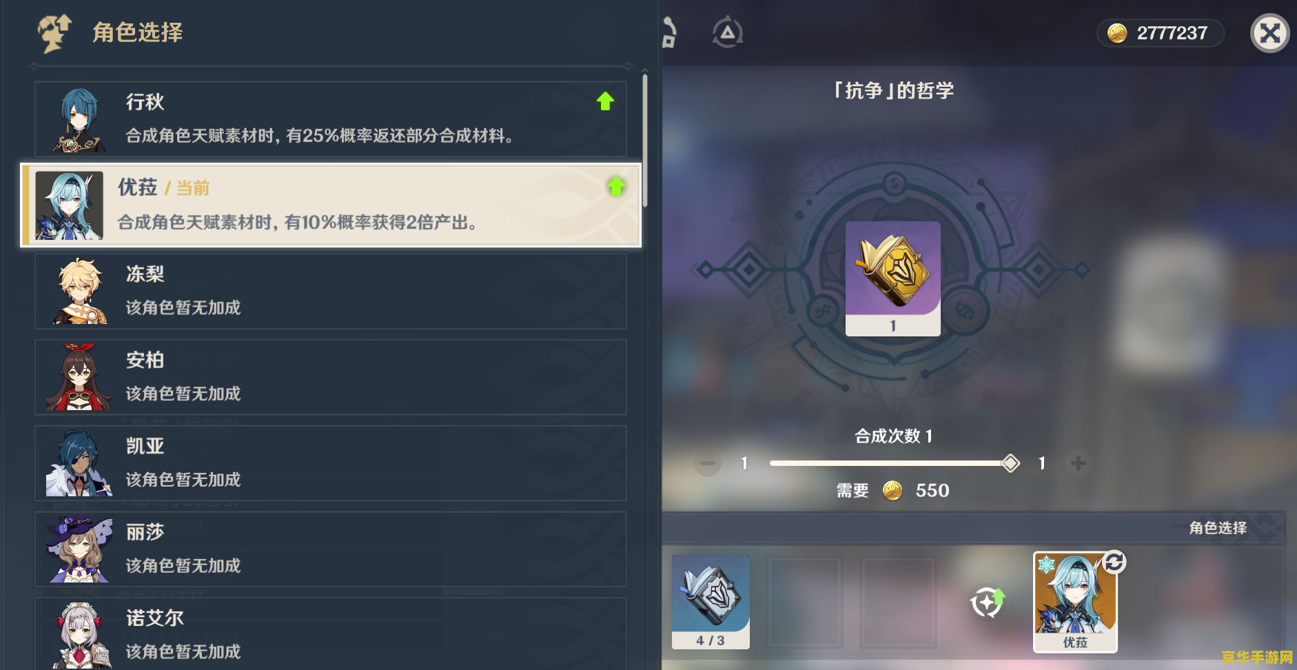 原神散兵值得入手吗 原神散兵值得入手吗？