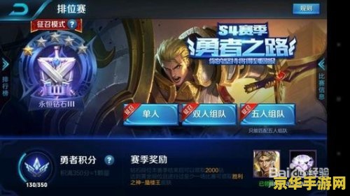 王者荣耀怎么弄到钻石 王者荣耀如何弄到钻石
